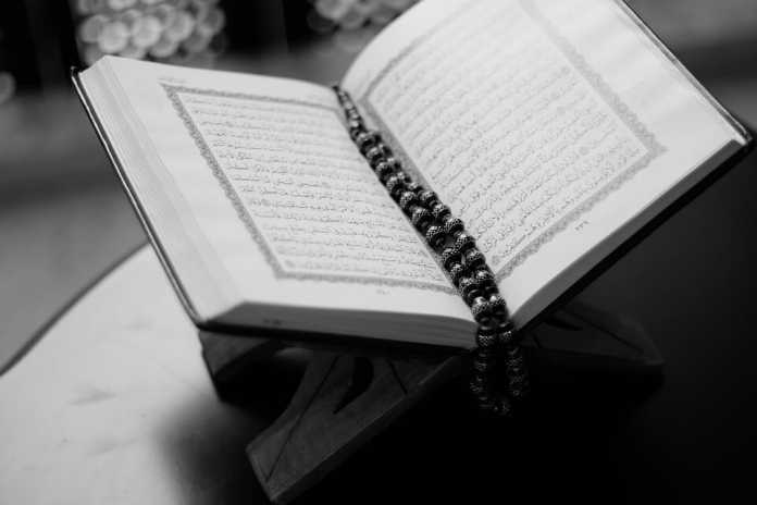 bacaan Al Quran